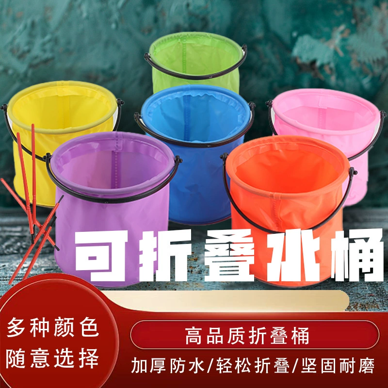 Складное маленькое ведро для мытья ручек, ведро для мытья кистей для художественной акварельной живописи, портативное маленькое ведро для детского активного отдыха.