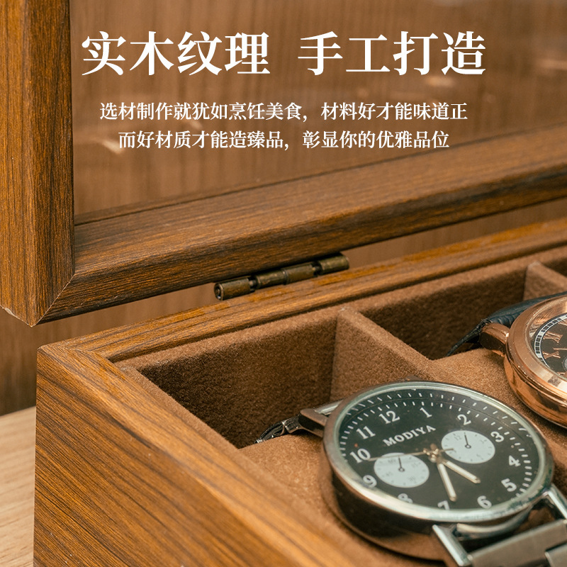 跨境热销复古木纹手表盒手串饰品首饰收纳盒高档防尘展示盒批发|undefined