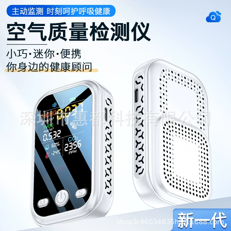 Портативный co2 детектор качества воздуха формальдегид диоксида углерода детектор температуры и влажности в помещении один пять в X20