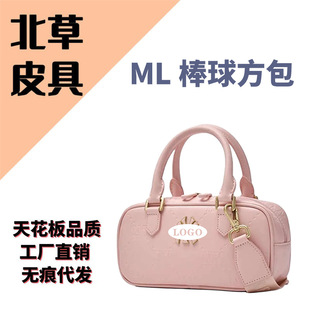 [Guangzhou North Grass & Leather Firm] ML Baseball Bowling Square Bag-Handle Plastic Package Not Refunnable