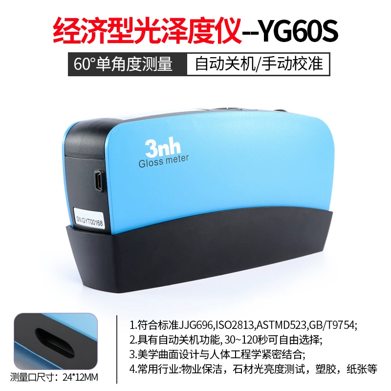 Глянцевометр YG60S, глянцевометр для металла, камень, фотометр, микропоры, 60 м, три угла, 268