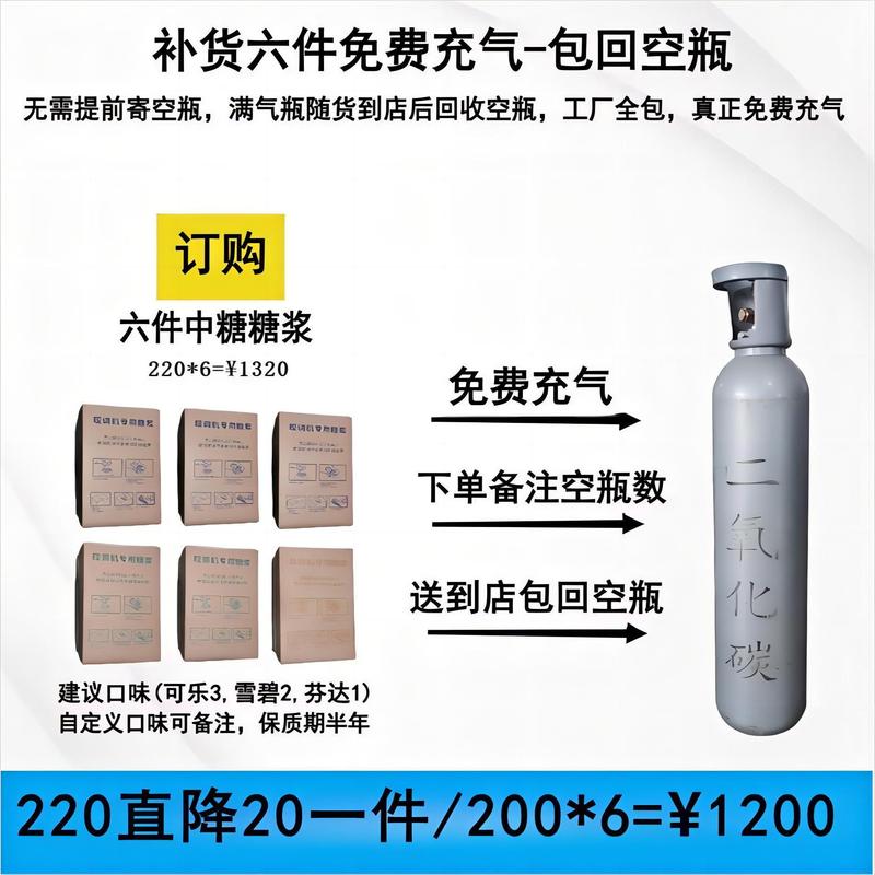 炭酸飲料、コーラマシン、冷たい飲み物、ソーダジュース、オールインワンシロップシリンダー、作りたてハンバーガー、小規模商業用|undefined