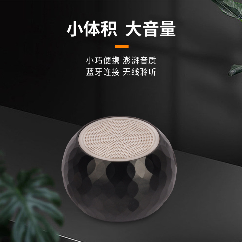 Cross-Border E-Commerce New Bm3D Diamond Bluetooth Speaker Wireless Mini Small Steel Cannon Car Subwoofer Outdoor Portable Cross-Border E-Commerce New Bm3D Diamond Bluetooth Speaker Wireless Mini Small Steel Cannon Car Subwoofer Outdoor Portable