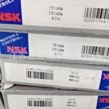 【即日発送】6226C4 ベアリング タングジュB. 1ピース交差ローラーベアリングXRU8022X / 8022G