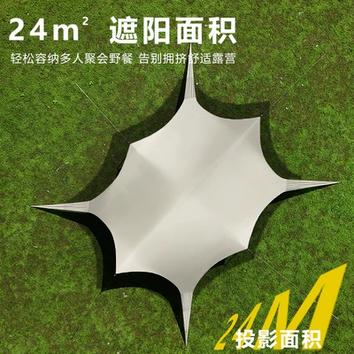 sunscreen butterfly octagonal thickened — Avtomobil yan çətirləri