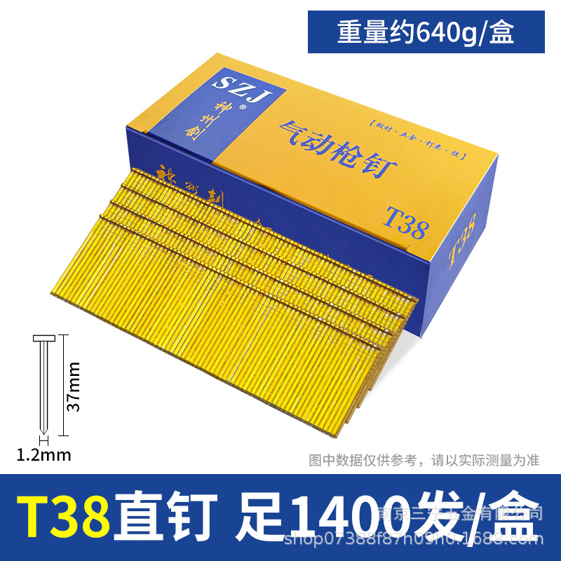 Clavos neumáticos para bebés de conejo, clavos rectos, clavos de madera F30F25F20F15T38T50, clavos de goma, clavos de aire, envío gratuito