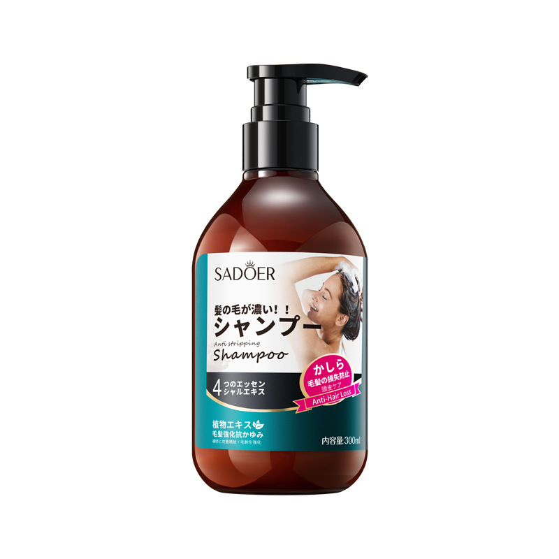 跨境防脱洗发水300ml 清洁去屑泡沫防脱发洗发露外贸护肤品批发|undefined