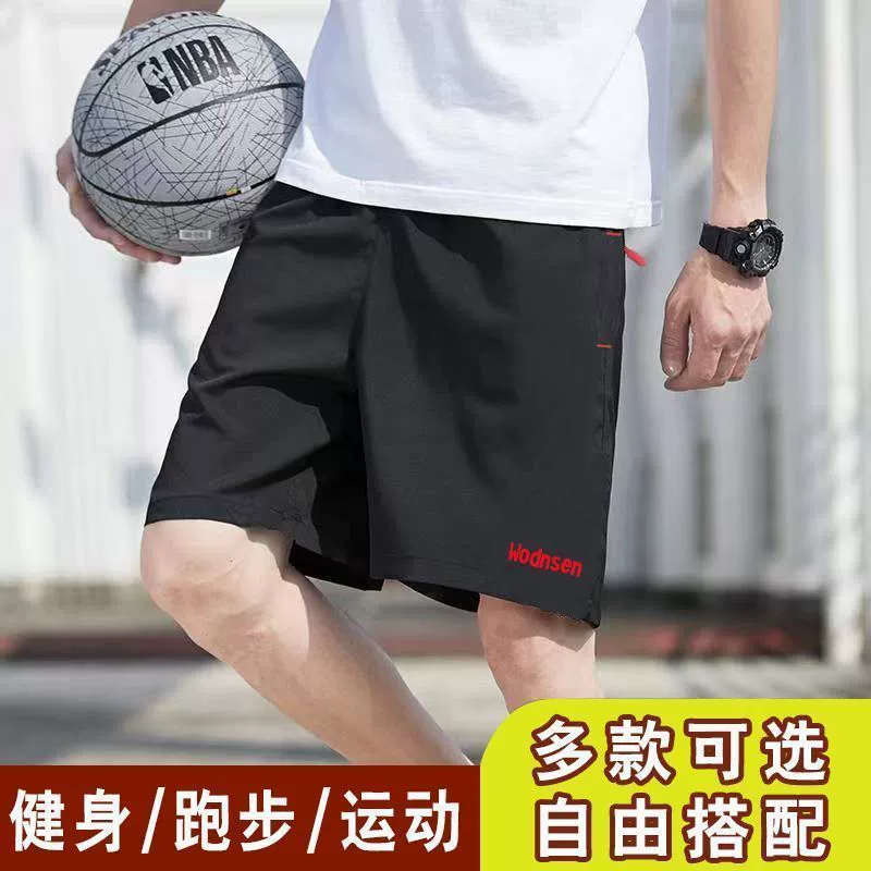 Летние мужские тонкие быстросохнущие спортивные шорты для бега, свободные шорты из ледяного шелка для баскетбола и фитнеса, модные пятиточечные тренировочные шорты