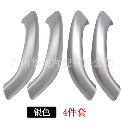 Armrest, handle, handle – Suitable for BMW X1 f48 - 51417417518-4sets-ys-cover-four-piece-set-silver