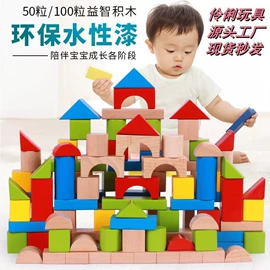 其他益智玩具;拼图、拼板;积木类