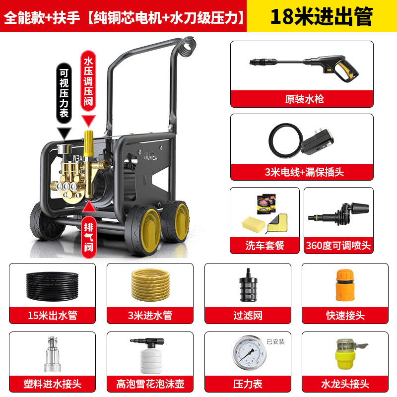 Car washing machine — Qichen Car Washer - f22-all-purpose-handle-pure-copper-core-motor-water-jet-pressure-18m-inout-pipe