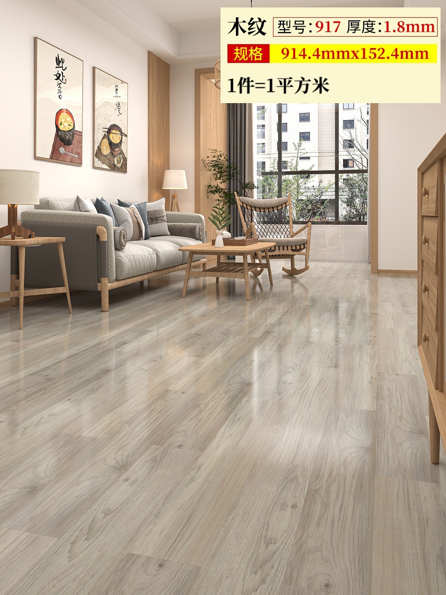 917 두께 1.8mm (1제곱미터 가격)