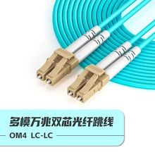 ��ż��f�׶�ģ���w����LC FC SCST��ģ�pоOM3OM4�͟��o�u���w��