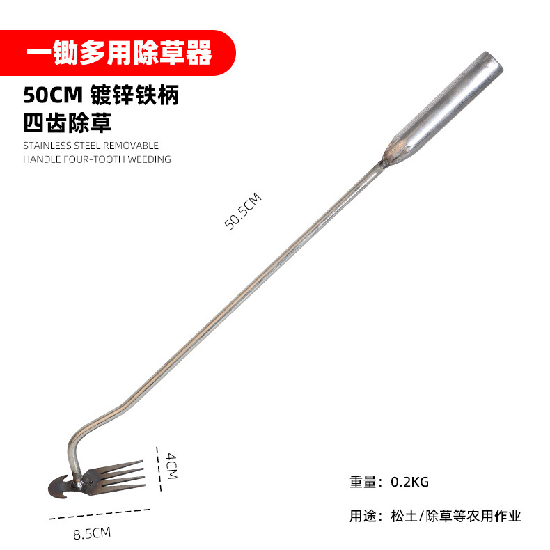 拔草除草神器连根锄草松土园艺工具多功能拔草铲种菜锰钢除草器|undefined