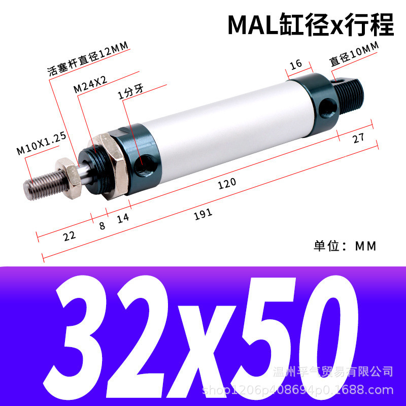 MALアルミニウム合金ミニ丸型シリンダー小型空気圧式簡単設置空気圧作動部品本体アルミニウム製|undefined