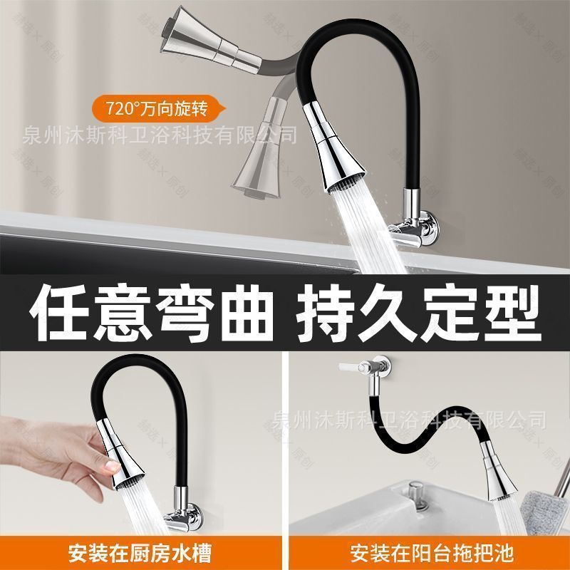 Grifo Monocomando Universal de Pared Acero Inoxidable para Cocina y Balcón