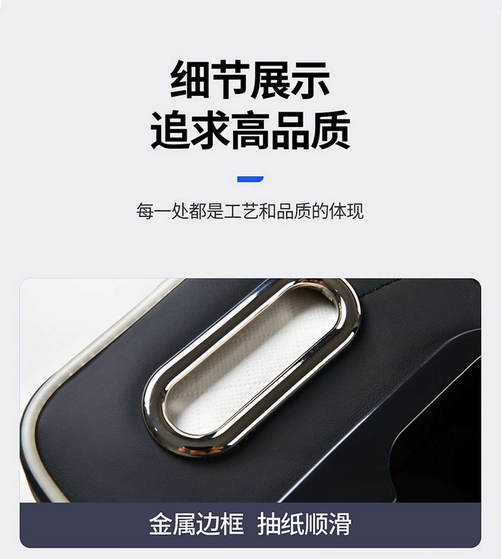 Ambient light-absorbing strip car armrest box pad, height-increasing cushion, protective cover, car central storage box, multifunctional tissue box