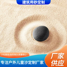 �S�ҹ������B��ɰ��ͯ�ʘ���ɳ�ؽ��B����ɰ��ɰˮĥʯ���Bɳ��