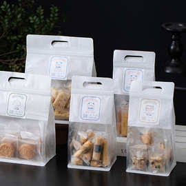 烘焙曲奇饼干雪花酥包装袋面包吐司牛轧糖卷边袋子手提自封送礼