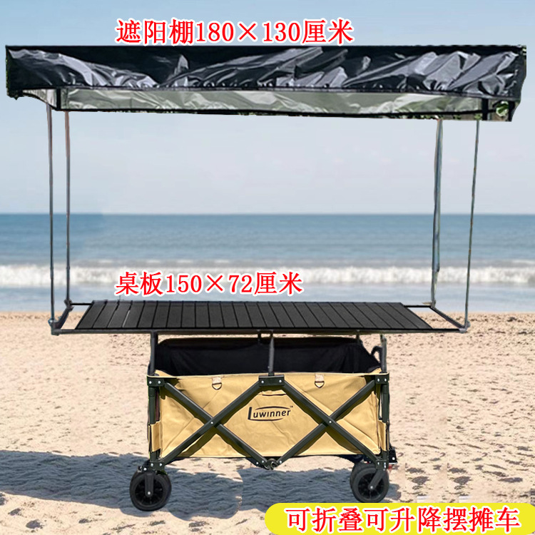 新しいキャンピングカー改造屋台車昇降式折りたたみモバイルエッグロールテーブルナイトマーケットスナックカーオーニング|undefined