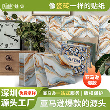 �ȼ�����´���ʯ�ƴ�ש��ǽ����ճŷʽ��ˮǽֽ���������͸�����