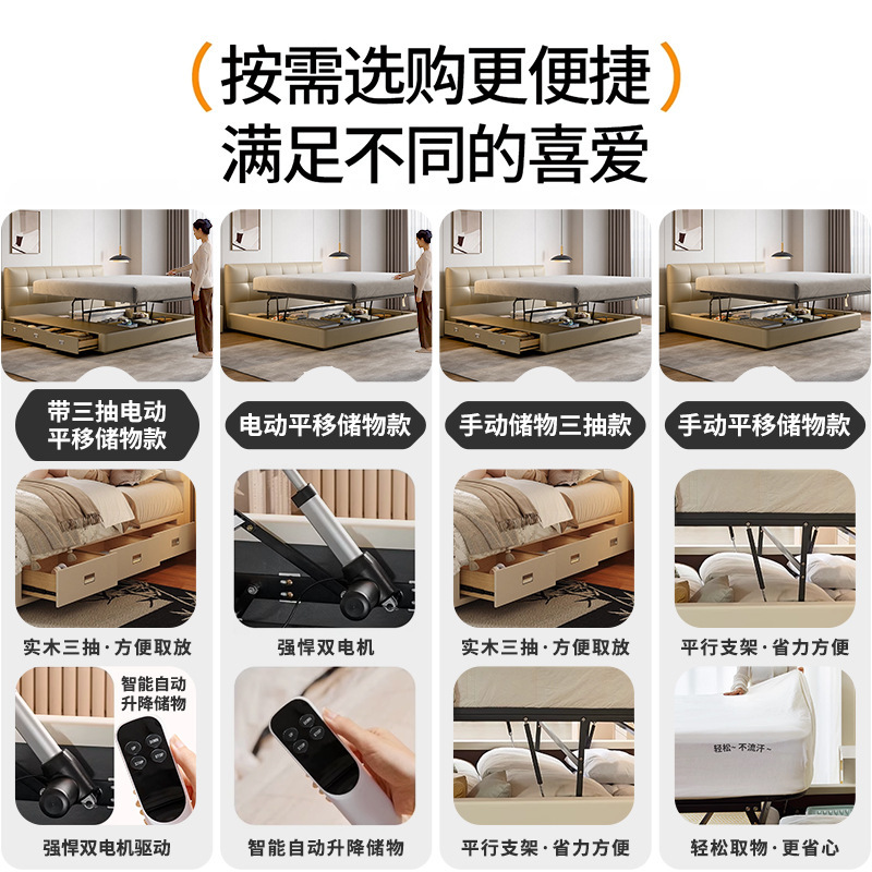超薄型ベッドサイド電動スライド収納レザーベッドモダンシンプルマスターベッドルームハイエンドウェディングベッドダブルソフトバッグ収納ベッド|undefined