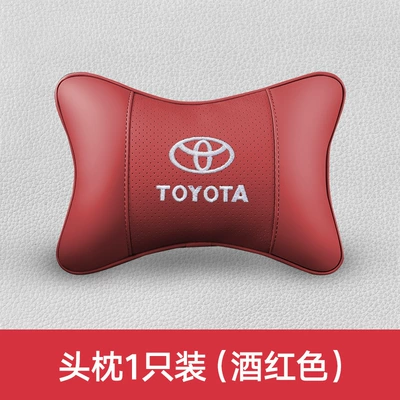 Suitable for Toyota Camry Highlander Levin Corolla Car Headrest Neck Pillow Backrest Pillow Lumbar Support Pillow Cervical Spine (Headrest) - toyota-burgundy-bone-shaped-headrest-set-support-model-logo-customization