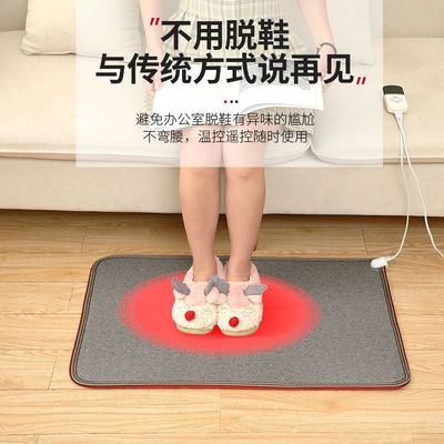 电暖垫办公室暖脚碳晶暖脚冬季暖脚宝插电加热脚垫暖足板一件批发