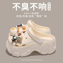 2025新款踩屎感洞洞鞋女夏季外穿防滑防臭时尚增高包头沙滩凉拖鞋