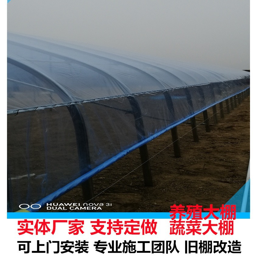 泰安大棚安装 泰安大棚钢管加工 带安装队上门施工 高速修路大棚