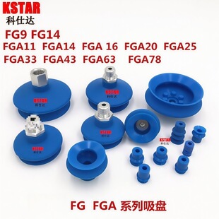 �Cе��������P FG-9 14 FGA-11 14 16 20 22 25 33 43 53 63 78