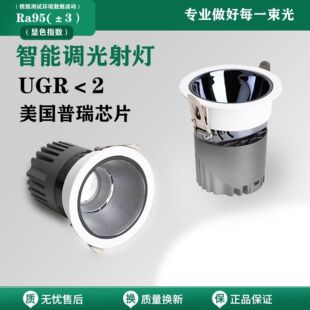 led���Ƕ��ʽ7.5cm�߶ȼ��b픸��@ɫ36�ȏV������ϴ����׃�����