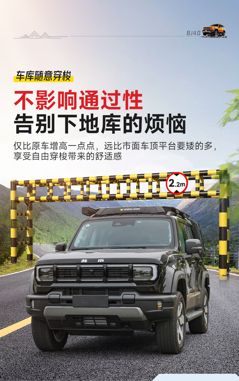Brand New Bj40 Roof Rack Frame Explorer Modified Folding Ladder Expansion Platform Side Tent Backpack