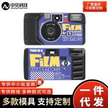新款《FILMWORDS》大眼睛傻瓜机复古运动一次性胶片相机27张彩色