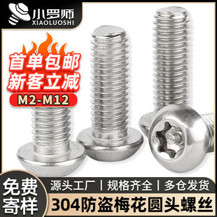 304���P䓃�÷���A�^���I�ݽz���l÷���۱P�^�������M3/M4/M5/M6