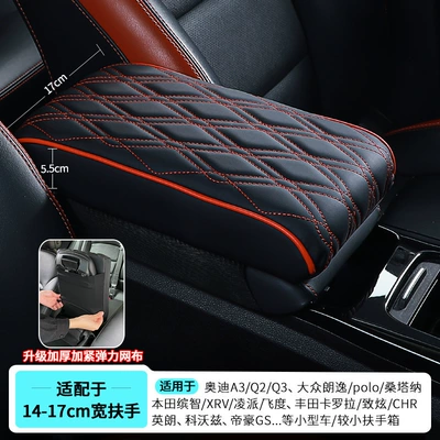 Central Armrest Pillow Leather Memory | Armrest box pad - small-size-311755cm-diamond-stripe-model-black-and-red-upgraded-thickened-elastic-fabric