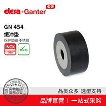 Elesa+Ganter品牌直营 机械操作件 GN 454 缓冲垫 保护垫圈不锈钢