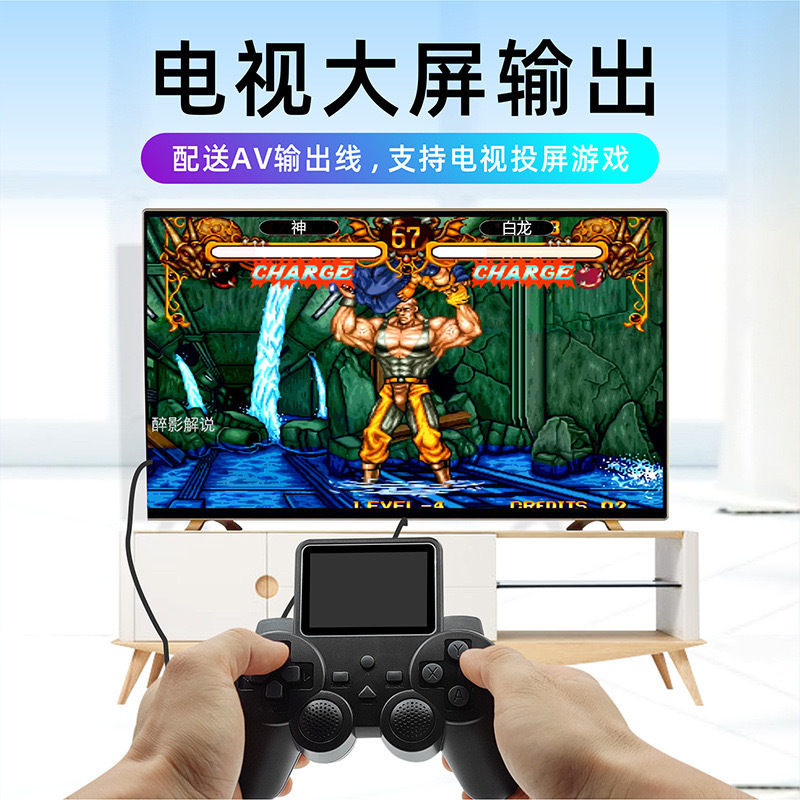 Consola de juegos portátil de joystick transfronteriza S10 retro nostálgico clásico juego de arcade doble mini computadora de mano