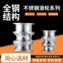 定制跨境不锈钢工字槽轮