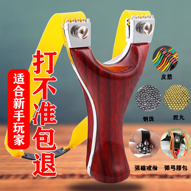 正品扁皮弹弓钢珠专用新款泥丸高精度反弓大威力树脂橡皮筋努弓叉