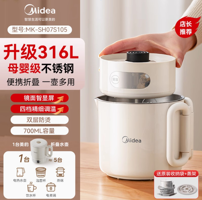 MK-SH07S105/316 스테인레스 스틸 디지털 디스플레이 모델