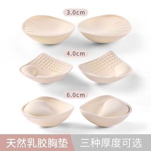 С�ؼӺ���U���؉|�W�t6CM4CM�۔n͸����wʽ���º��d�|�ֱ���Ƭ