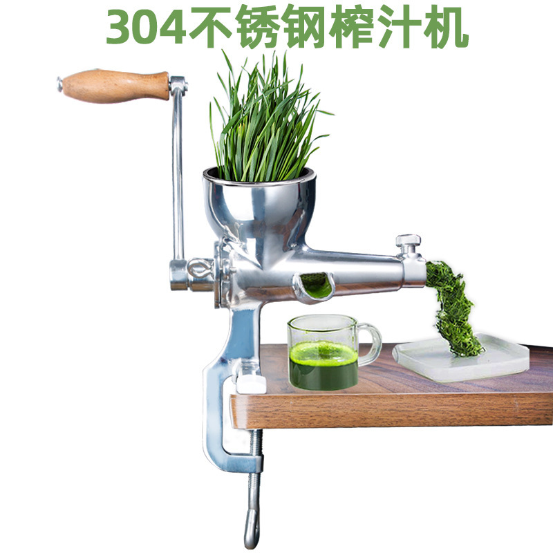 Cross-border 304 stainless steel Manual Juicer wheat straw wheat seedling orange ginger pomegranate household hand juicer Cross-border 304 stainless steel Manual Juicer wheat straw wheat seedling orange ginger pomegranate household hand juicer