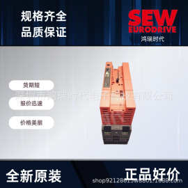 sew变频器模块MDX61B0008-5A3-4-00官网可验全新原装正品 对公票