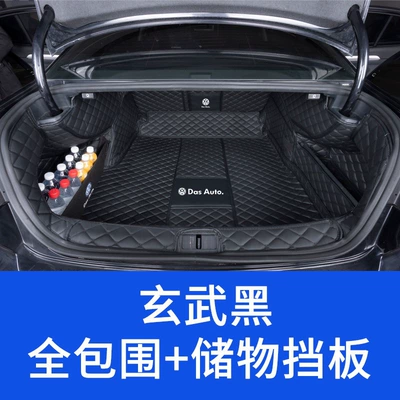 Trunk Mat – coverage car trunk mat - full-coverage-xuanwu-black-upgraded-material-panel-volkswagen-magotan-2007-2011-models