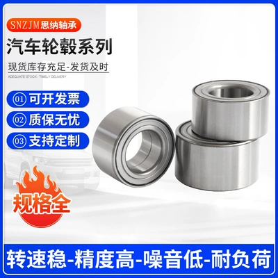Wholesale and Retail Laguna – Bearing
