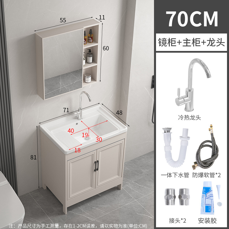 71CM cuenca + gabinete + grifo + agua + gabinete de espejo