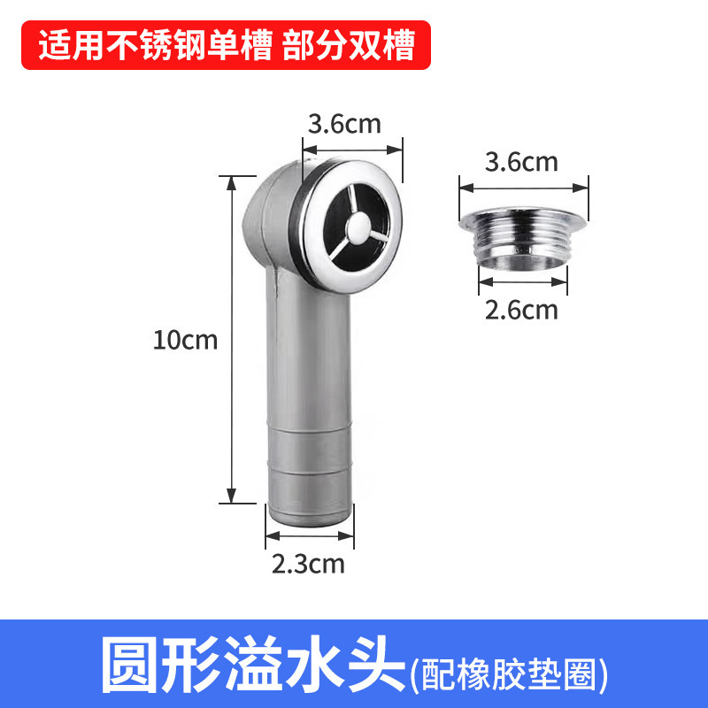 台所の水槽の野菜を洗うたらいの下水器の部品の下水管路の臭いを防ぐ神器の三方の排水管路の二合一|undefined