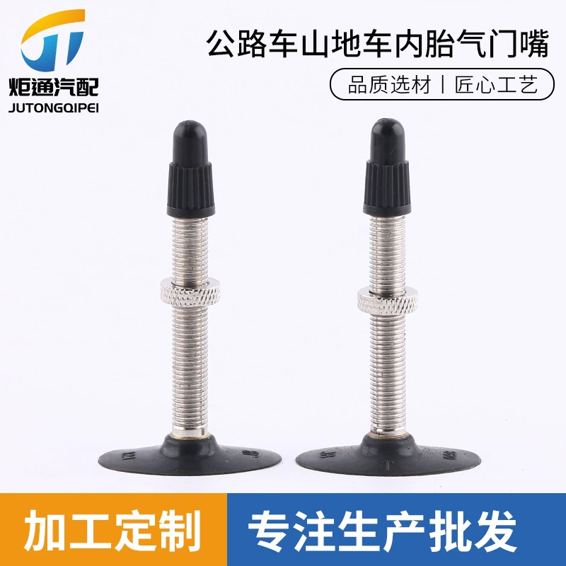 Внутренний клапан для шоссейного и горного велосипеда, французский клапан, инженерный клапан для внутренней трубки, вакуумный клапан для горного велосипеда