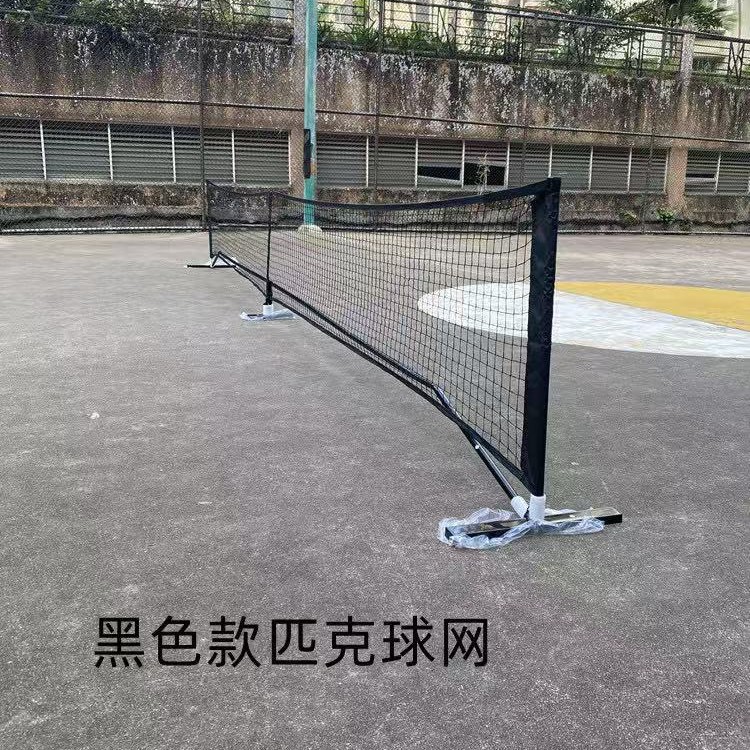 球网6.7m网球网练习训练便携式室内户外 pickleball net 包邮